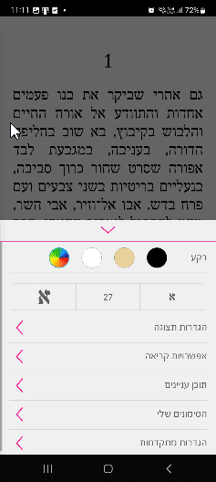 colorchange.gif