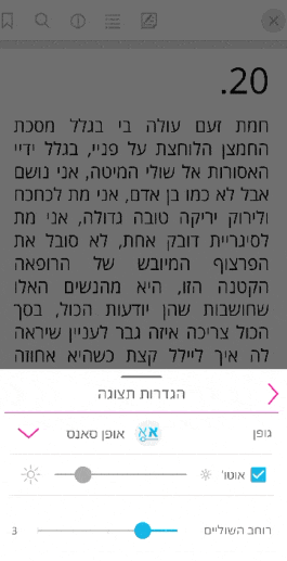 widthFont.gif