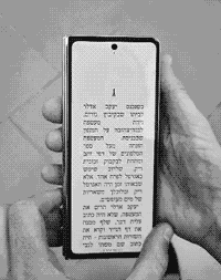foldGif.gif