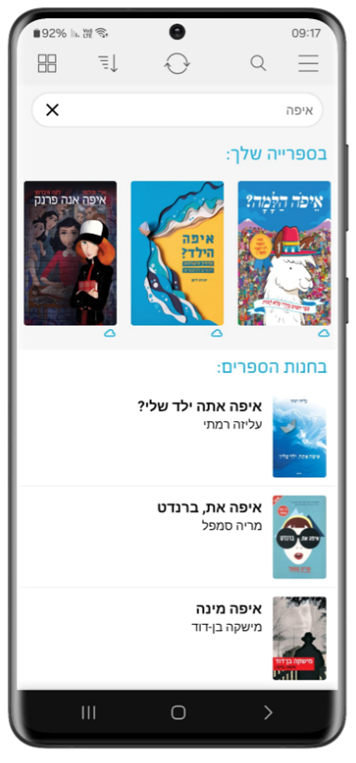 searchStore.png