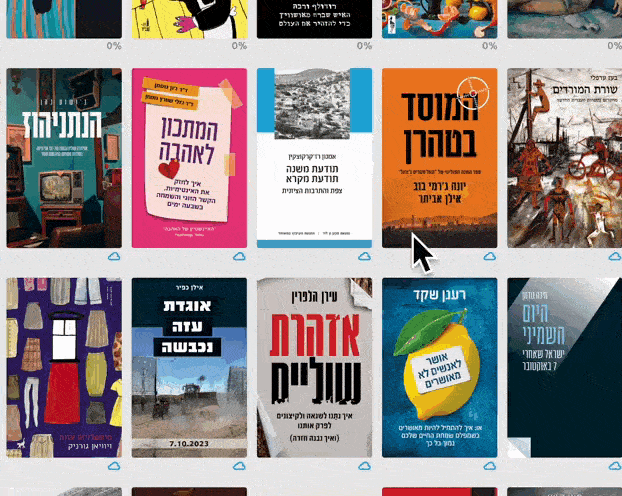 finishReading.gif