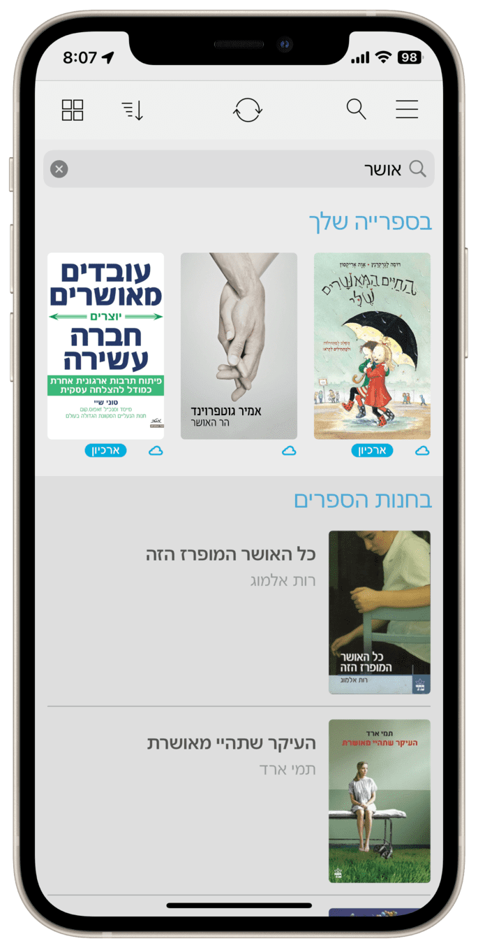 searchLibrary