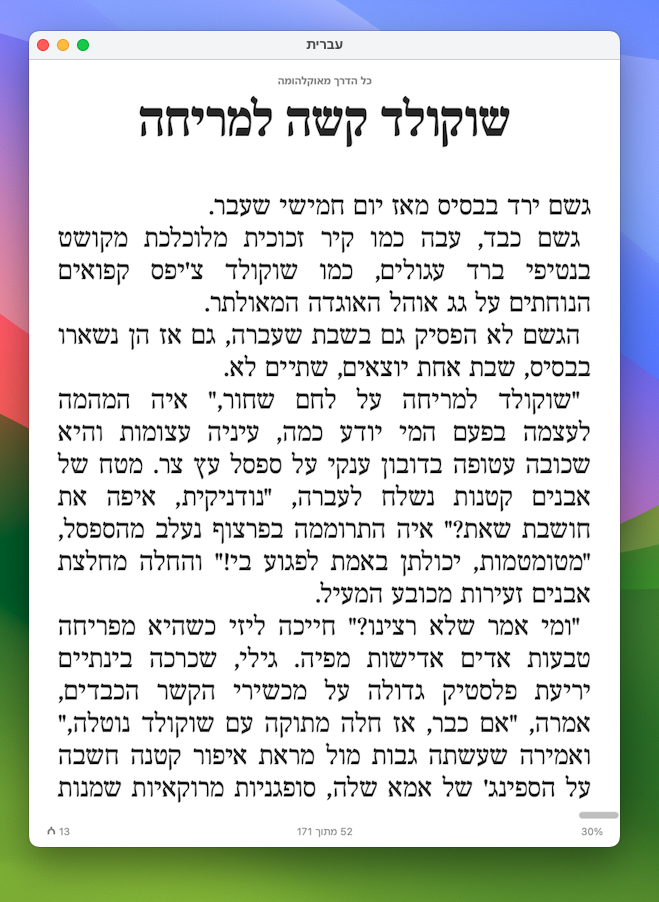 Screenshot 2024-08-12 at 8.41.07.png