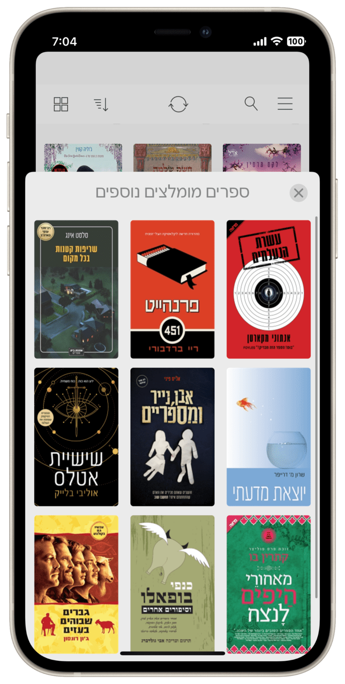 recomendedBooks.png