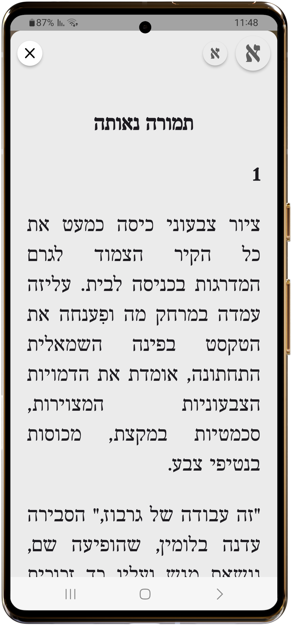 Screenshot_20250204_114841-portrait.png
