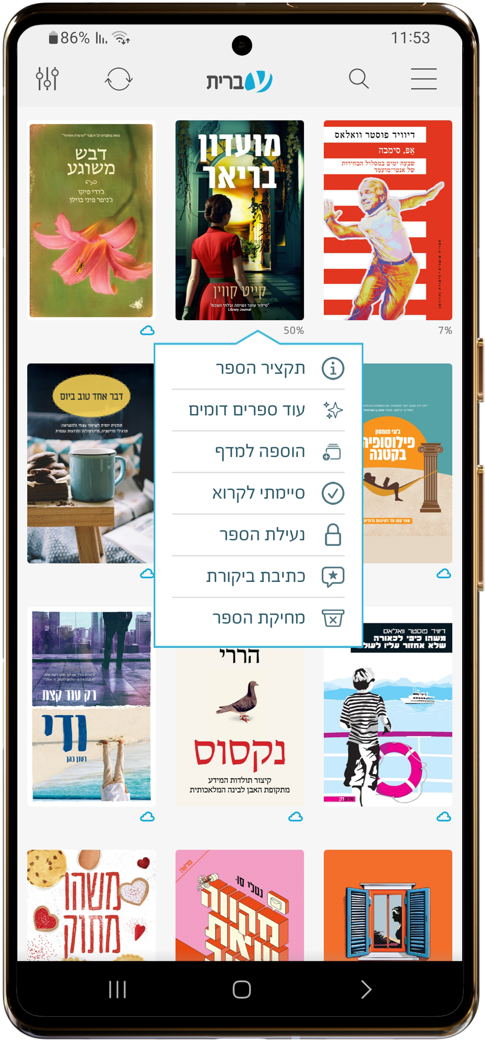 Screenshot_20250204_115313-portrait.png