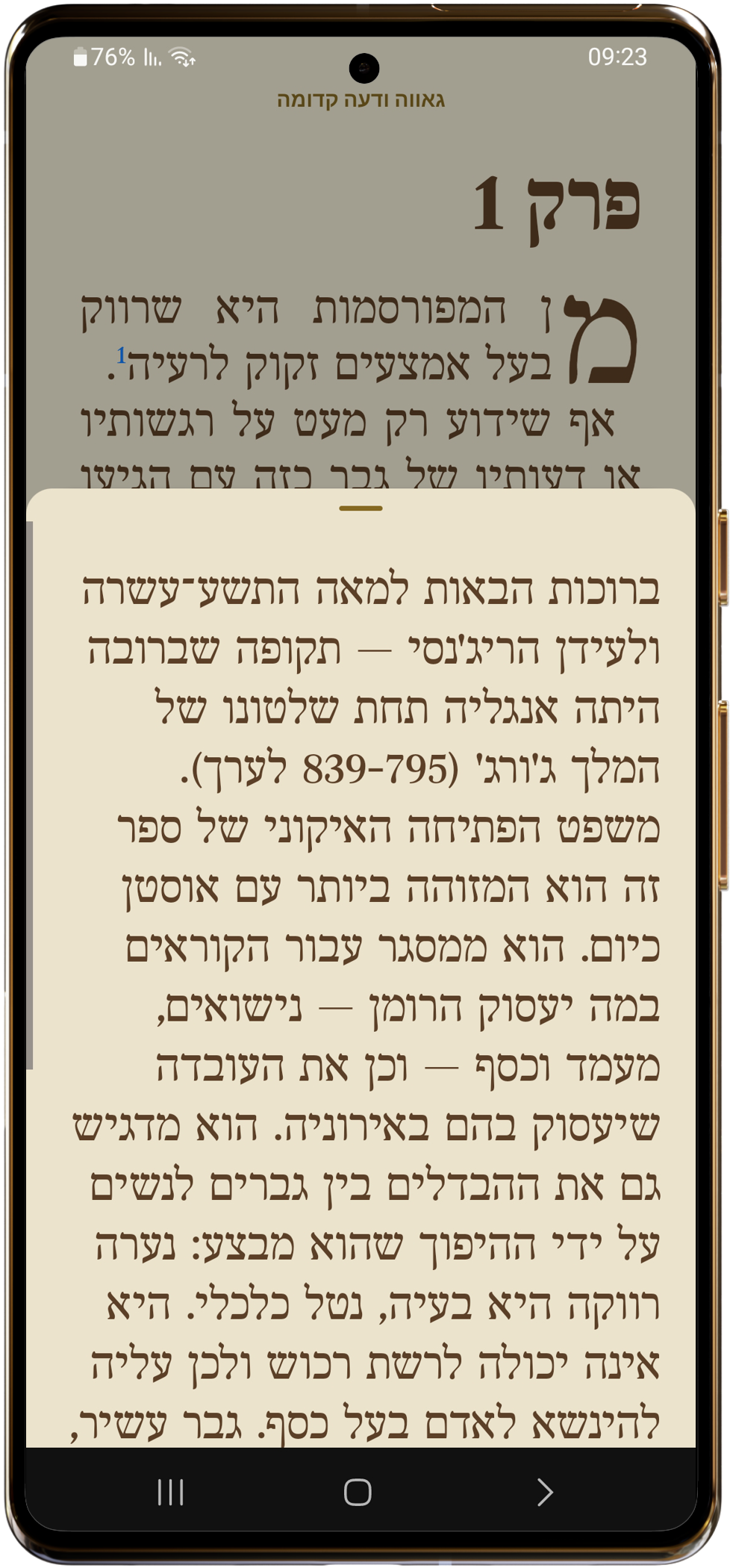 Screenshot_20250205_092300-portrait.png
