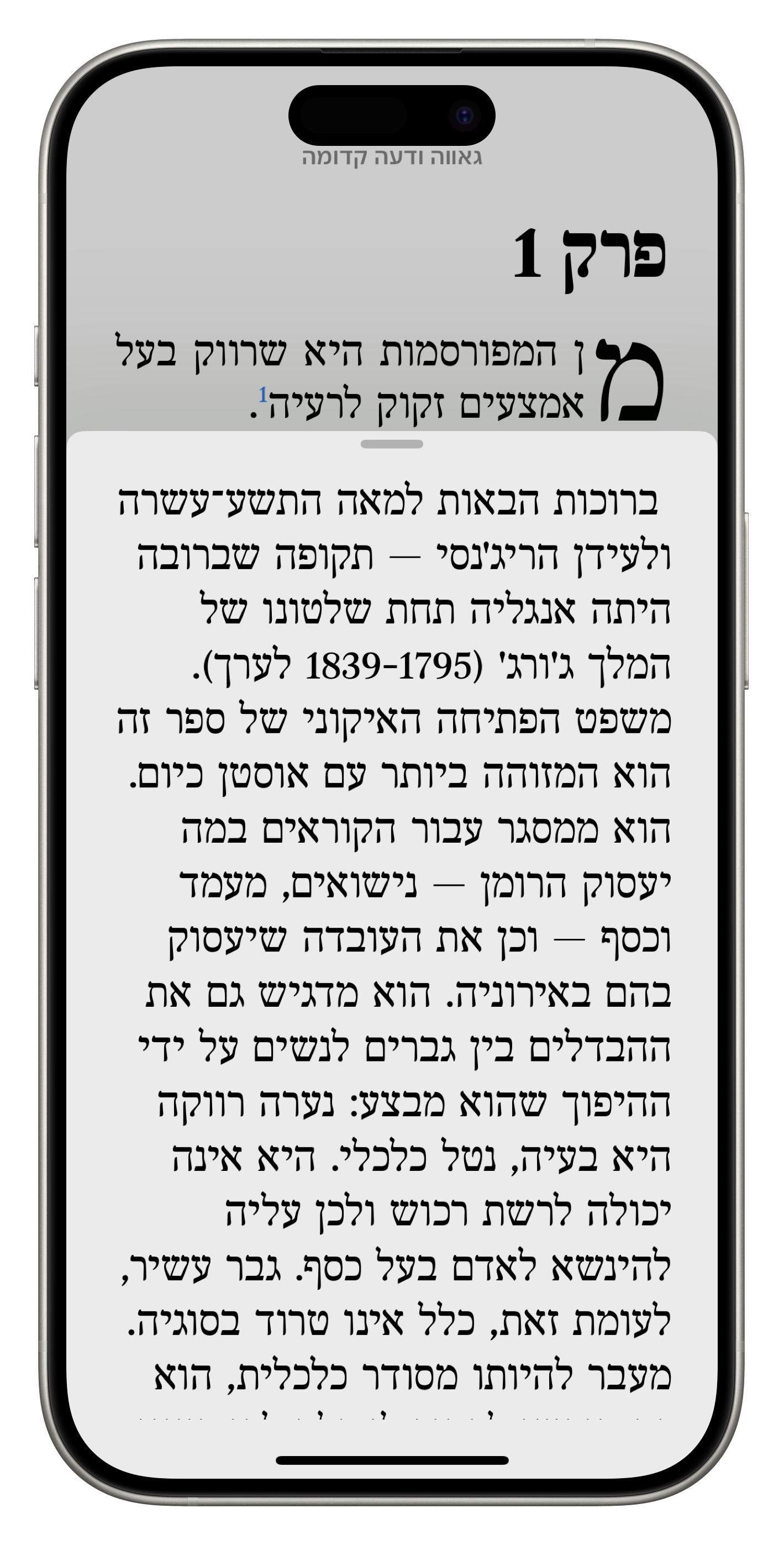 iFrameScreenshot - 5.2.2025, 11_59.png