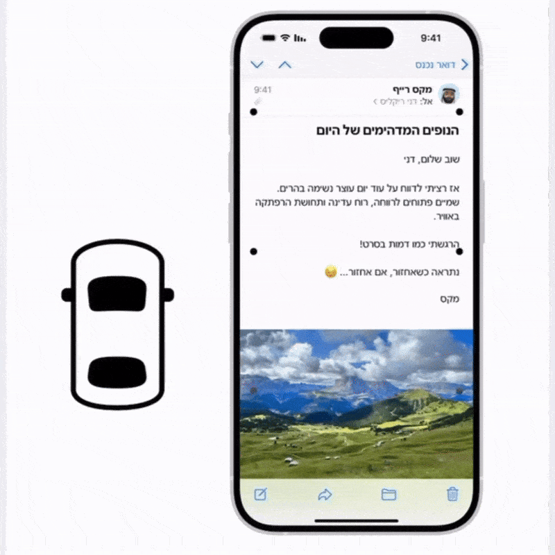 carmovement-ezgif.com-optimize (2).gif