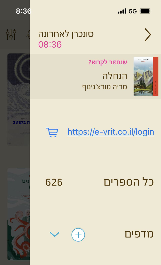 Screenshot 2025-05-20 at 8.44.47.png