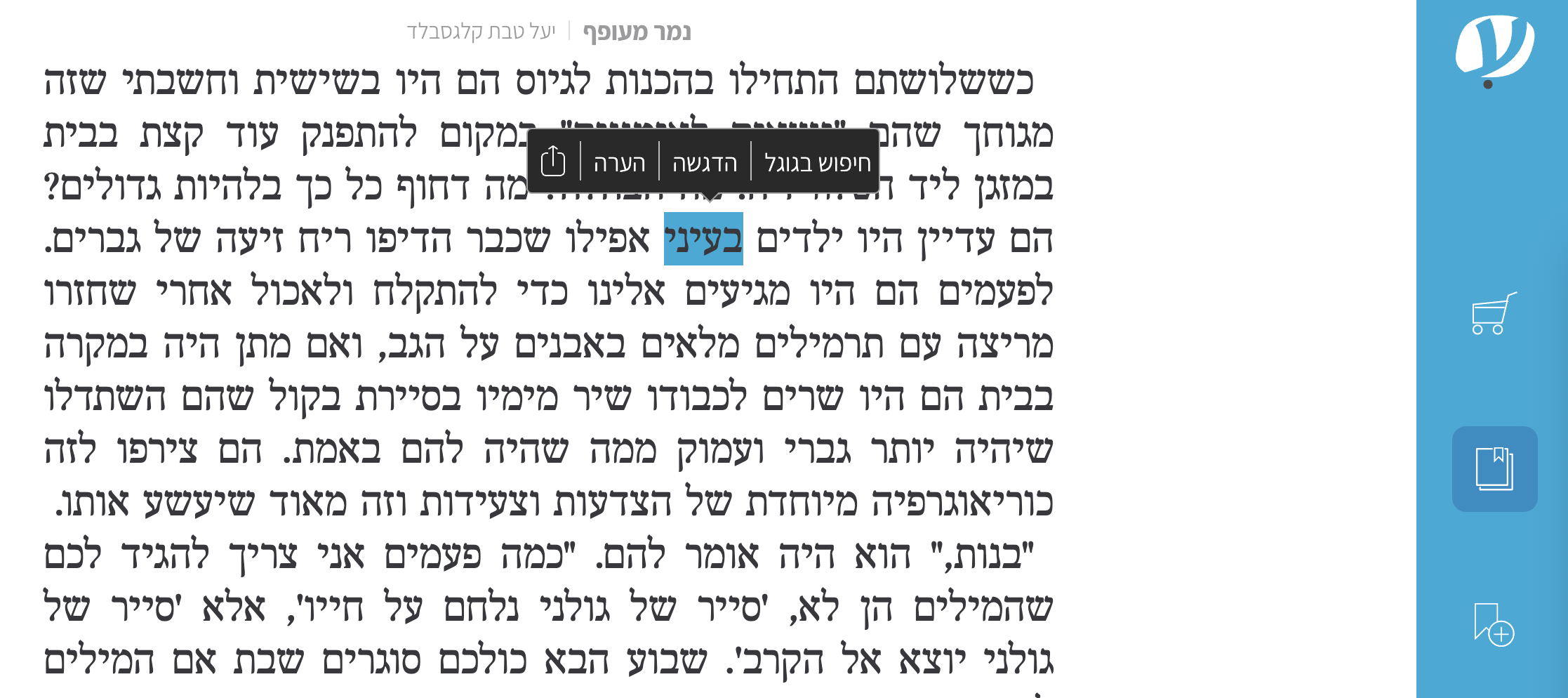 Screenshot 2025-05-20 at 11.00.40.png