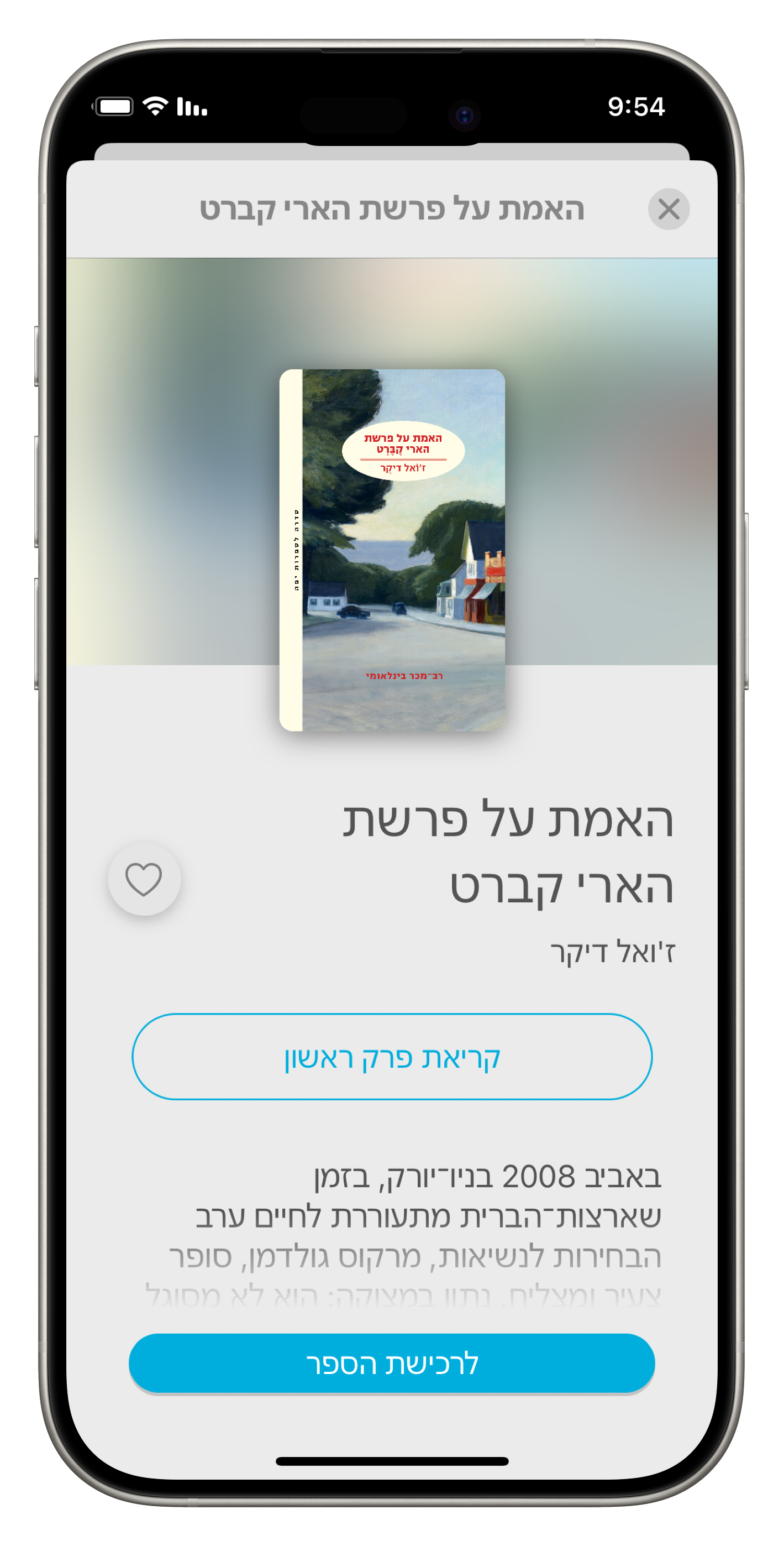 iFrameScreenshot - 11.6.2025, 955.PNG