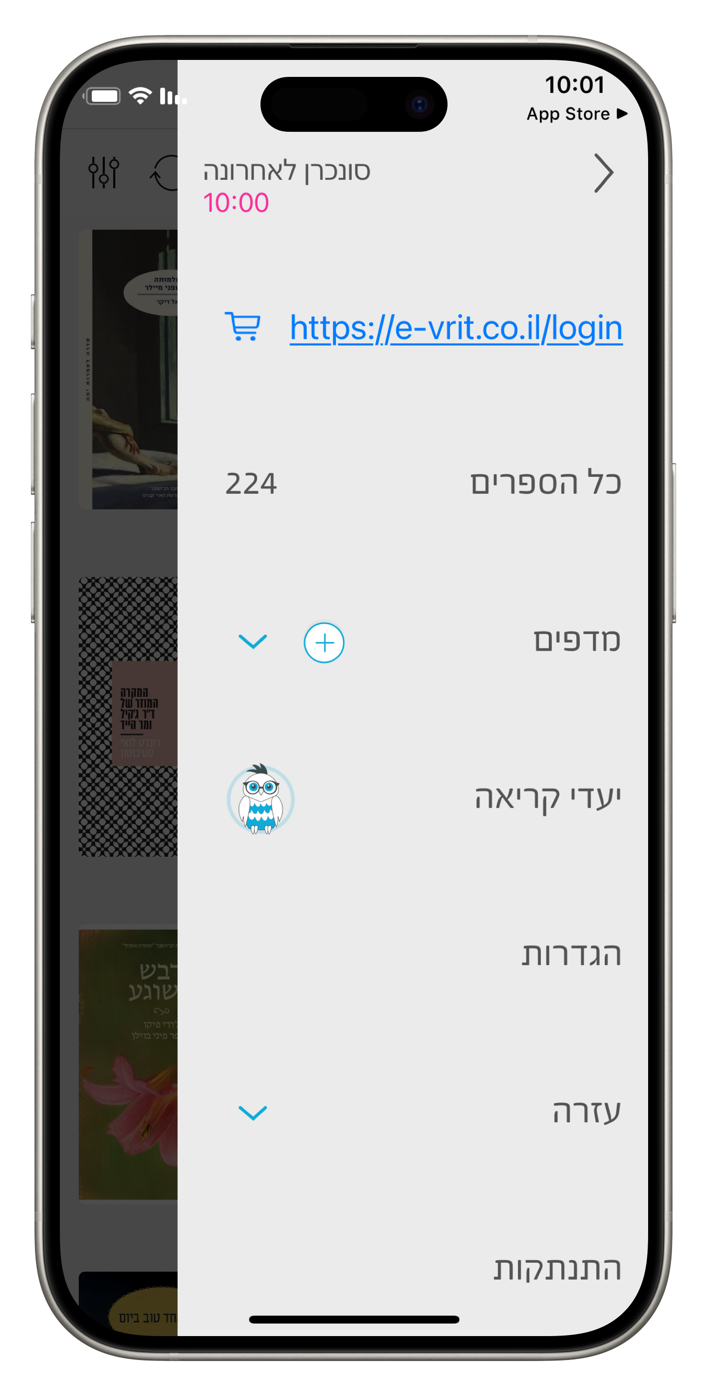 iFrameScreenshot - 11.6.2025, 1002.PNG
