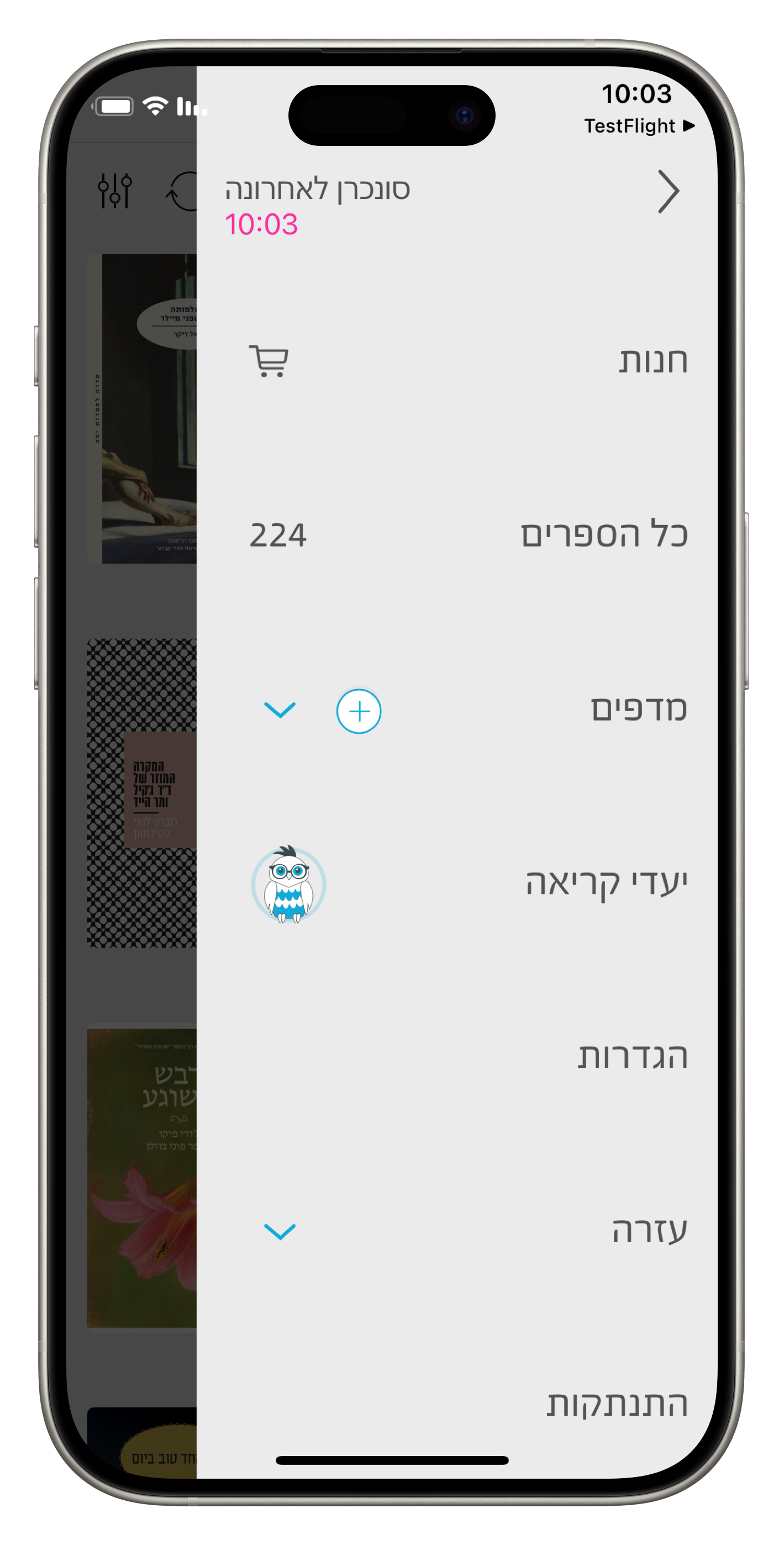 iFrameScreenshot - 11.6.2025, 1003.PNG
