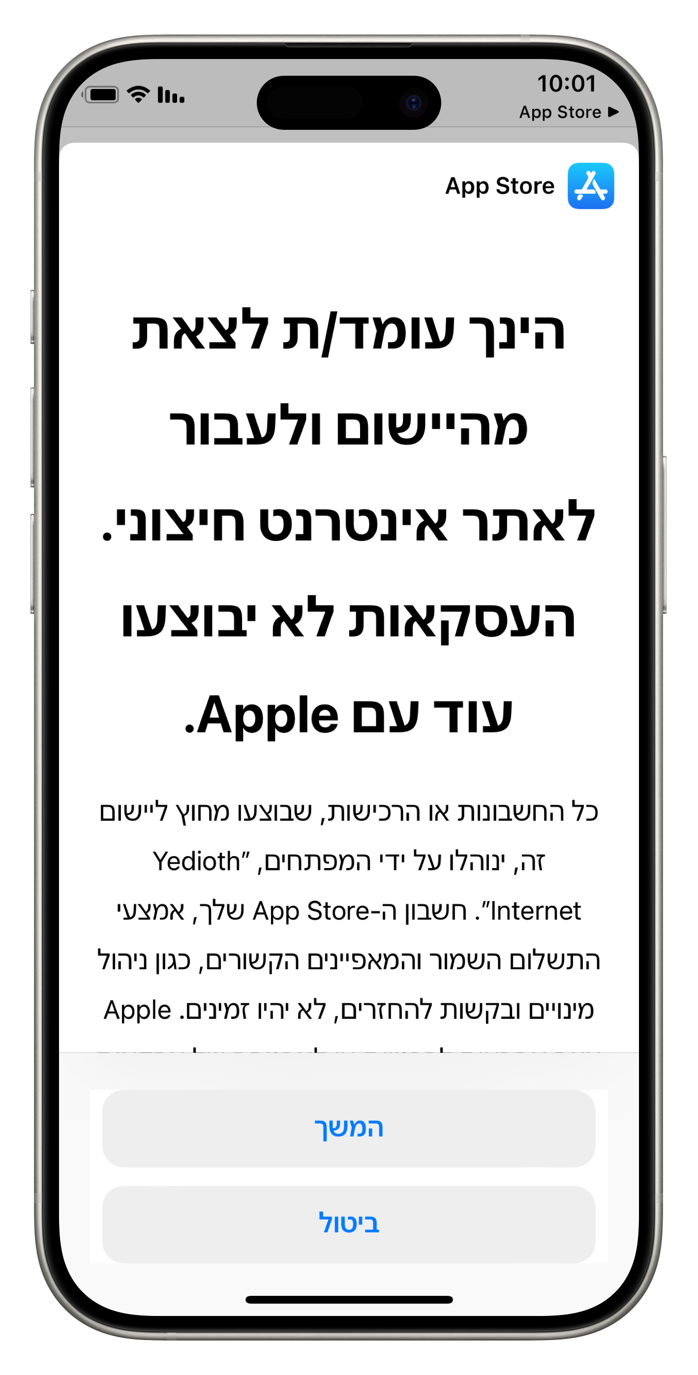 iFrameScreenshot - 11.6.2025, 1004.PNG