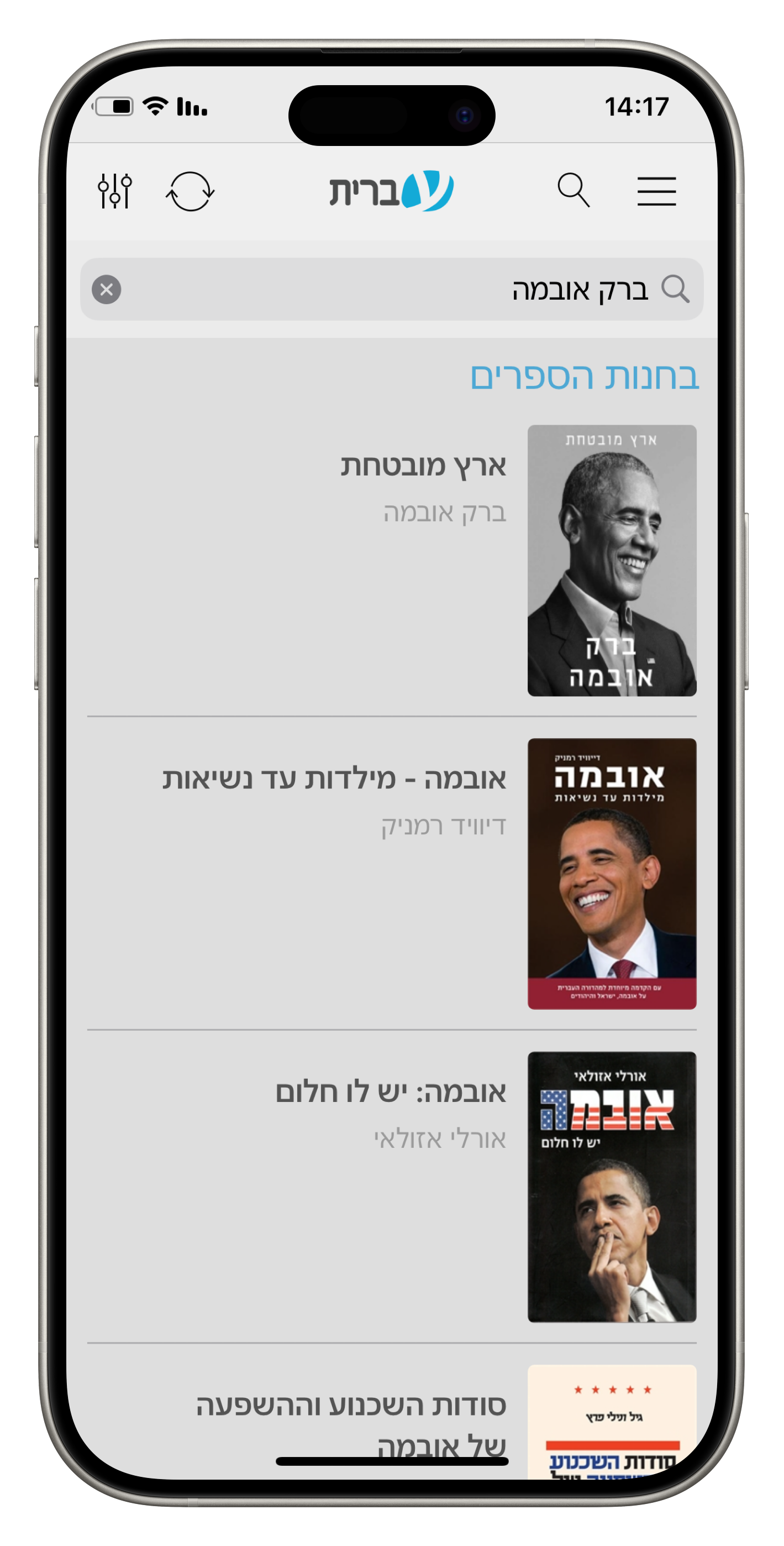 iFrameScreenshot - 11.6.2025, 1423 (2).PNG