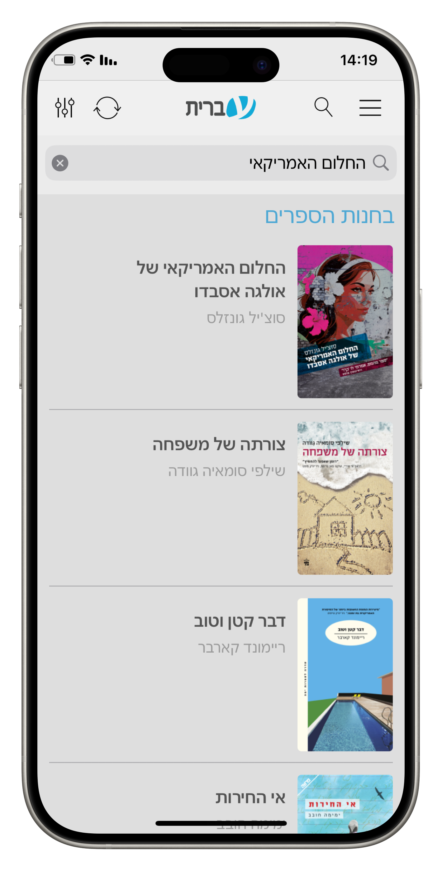 iFrameScreenshot - 11.6.2025, 1423 (4).PNG