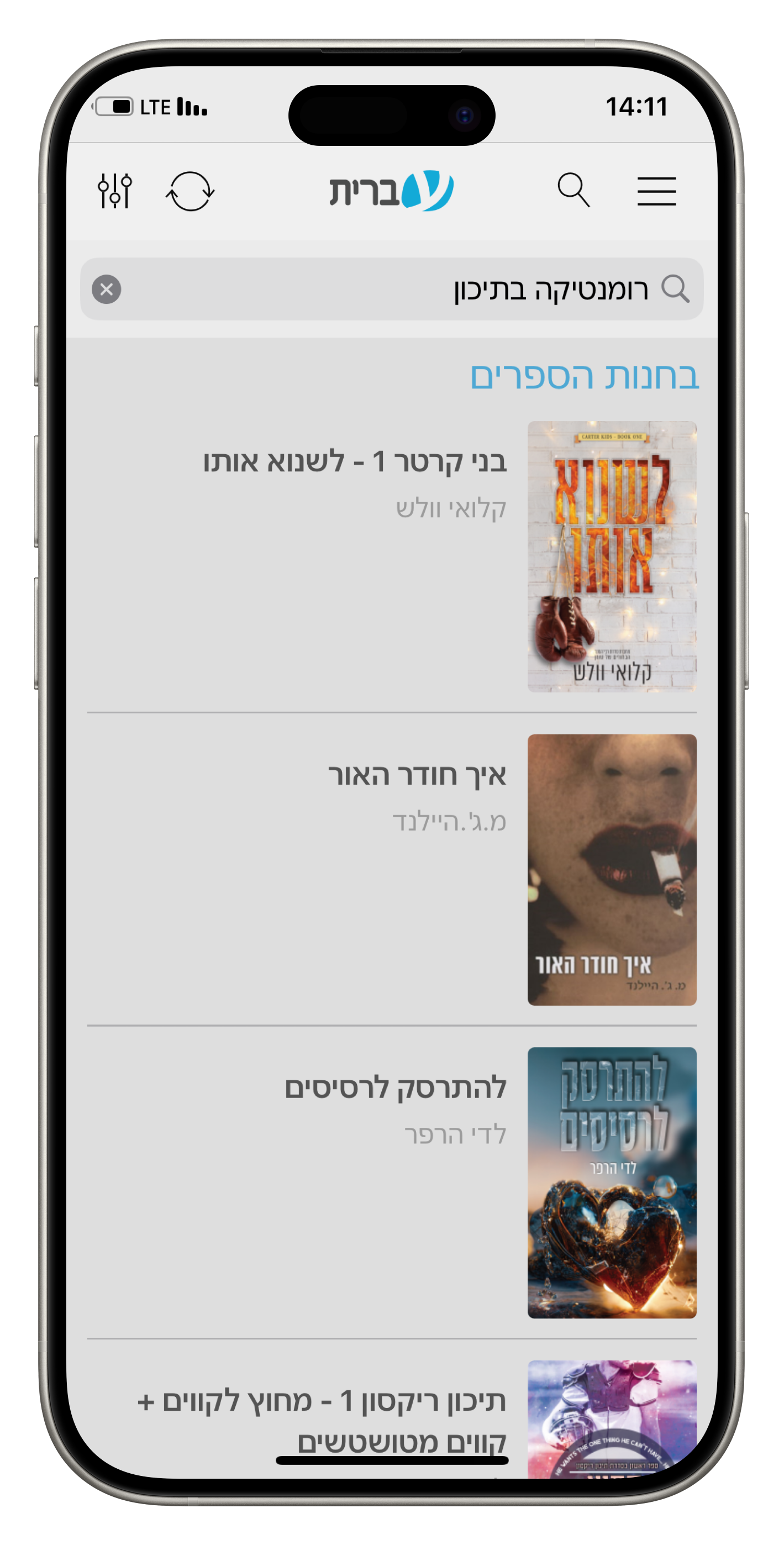 iFrameScreenshot - 11.6.2025, 1423 (1).PNG